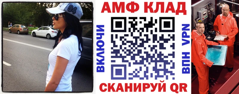 Амфетамин Premium  блэк спрут онион  Дигора  купить наркотики сайты 