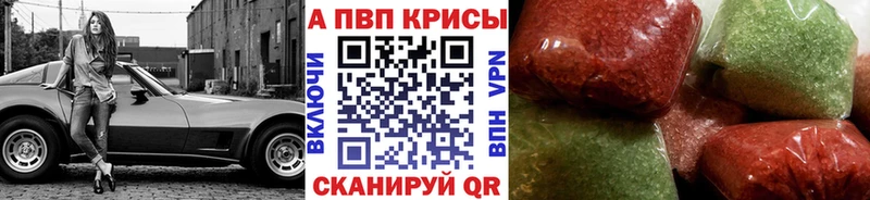Alfa_PVP СК  ссылка на мегу ONION  Дигора 