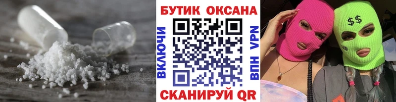 БУТИРАТ жидкий экстази где можно купить наркотик Дигора