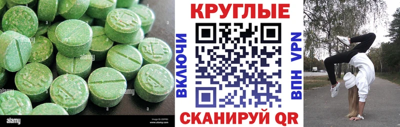 Ecstasy Punisher  mega зеркало  Дигора  купить наркотики цена 