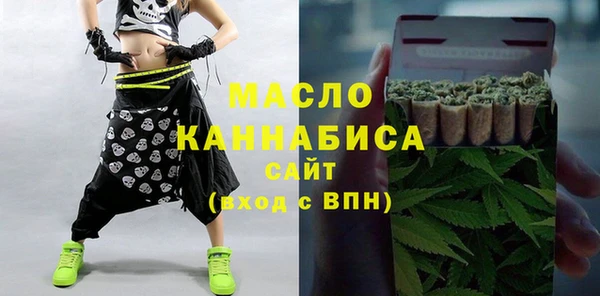 а пвп мука Сафоново
