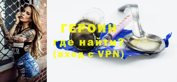 экстази Вязьма
