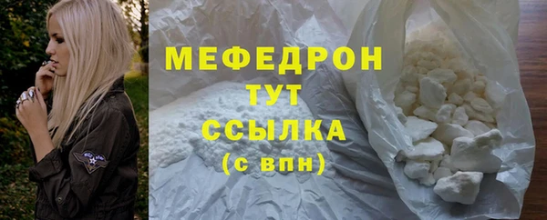 экстази Вязьма