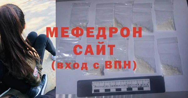 а пвп мука Сафоново