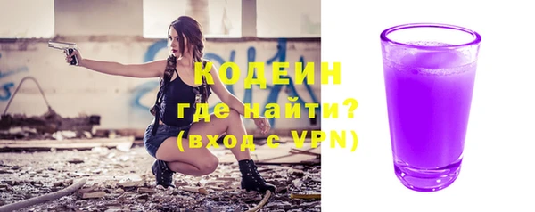 мефедрон Волоколамск