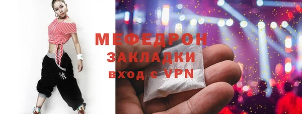прущие крисы Сатка