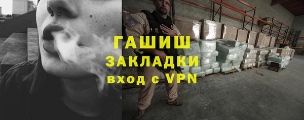 экстази Вязьма