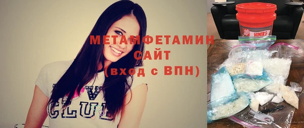скорость Вязники
