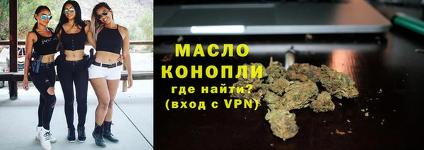 экстази Вязьма