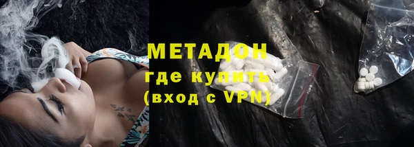 MDMA Саяногорск