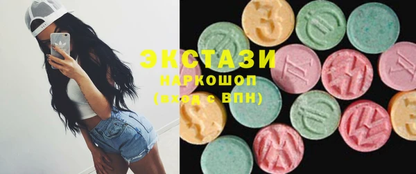 MDMA Саяногорск