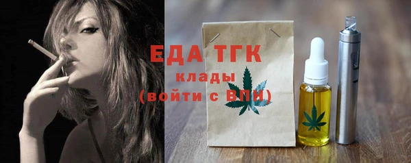 ГАЛЛЮЦИНОГЕННЫЕ ГРИБЫ Володарск