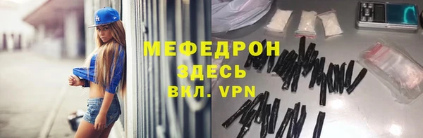 ГАЛЛЮЦИНОГЕННЫЕ ГРИБЫ Володарск