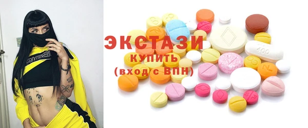 экстази Вязьма