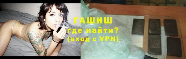 альфа пвп VHQ Волосово