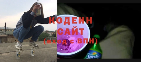 мефедрон Волоколамск
