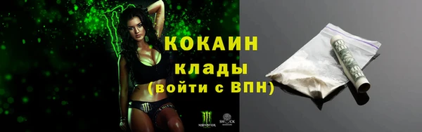 скорость Вязники