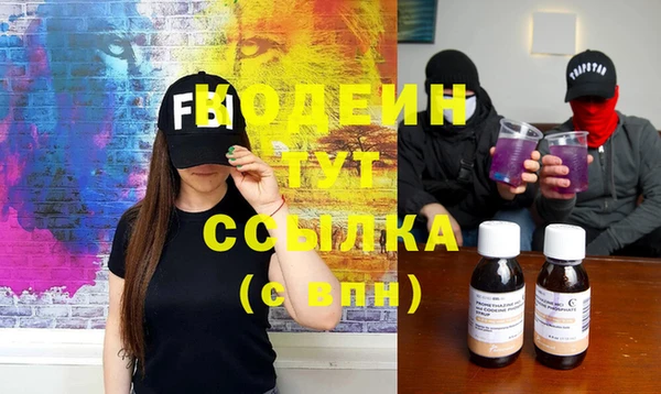 альфа пвп VHQ Волосово
