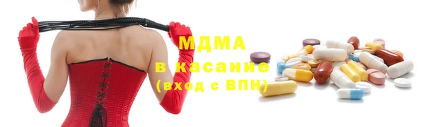 экстази Вязьма