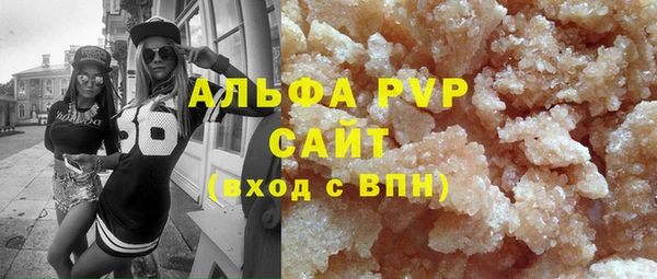 a pvp Вяземский