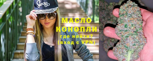 альфа пвп VHQ Волосово