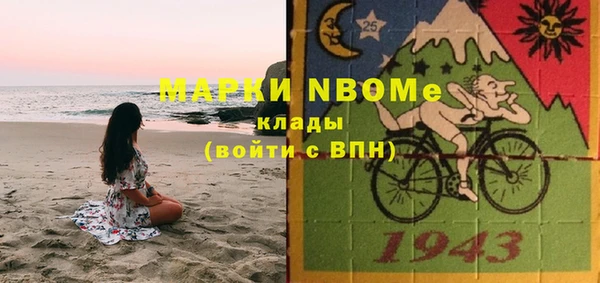 экстази Вязьма