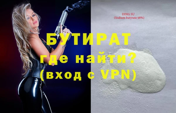 мефедрон Волоколамск