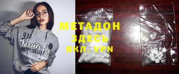 мефедрон Волоколамск