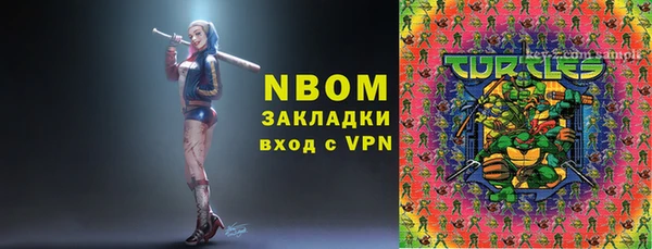 мефедрон Волоколамск