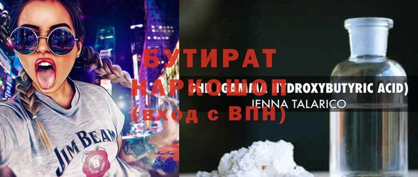 ГАЛЛЮЦИНОГЕННЫЕ ГРИБЫ Володарск