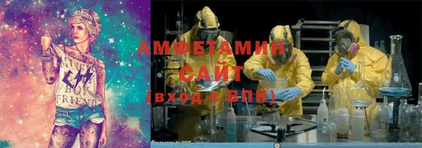 экстази Вязьма