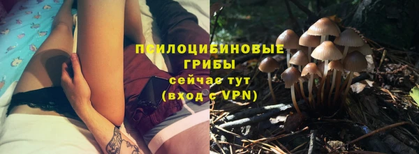 альфа пвп VHQ Волосово