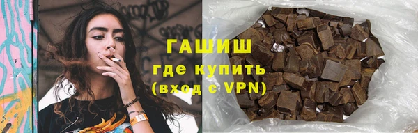 мефедрон Волоколамск