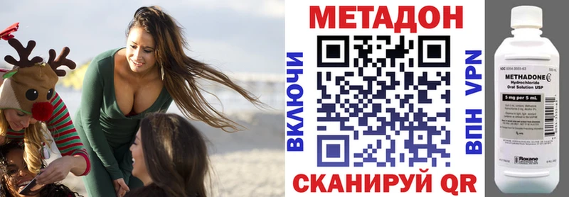 MEGA ТОР Дигора Метадон белоснежный