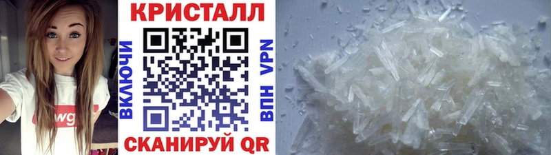 Метамфетамин Methamphetamine  Дигора 